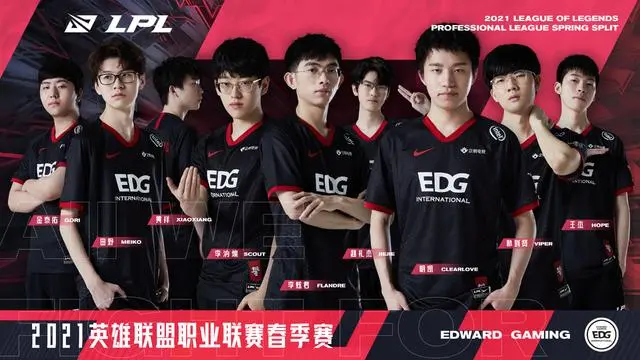 EDG代练上线五连胜！G2却诅咒再得16强，粉丝直接对线！