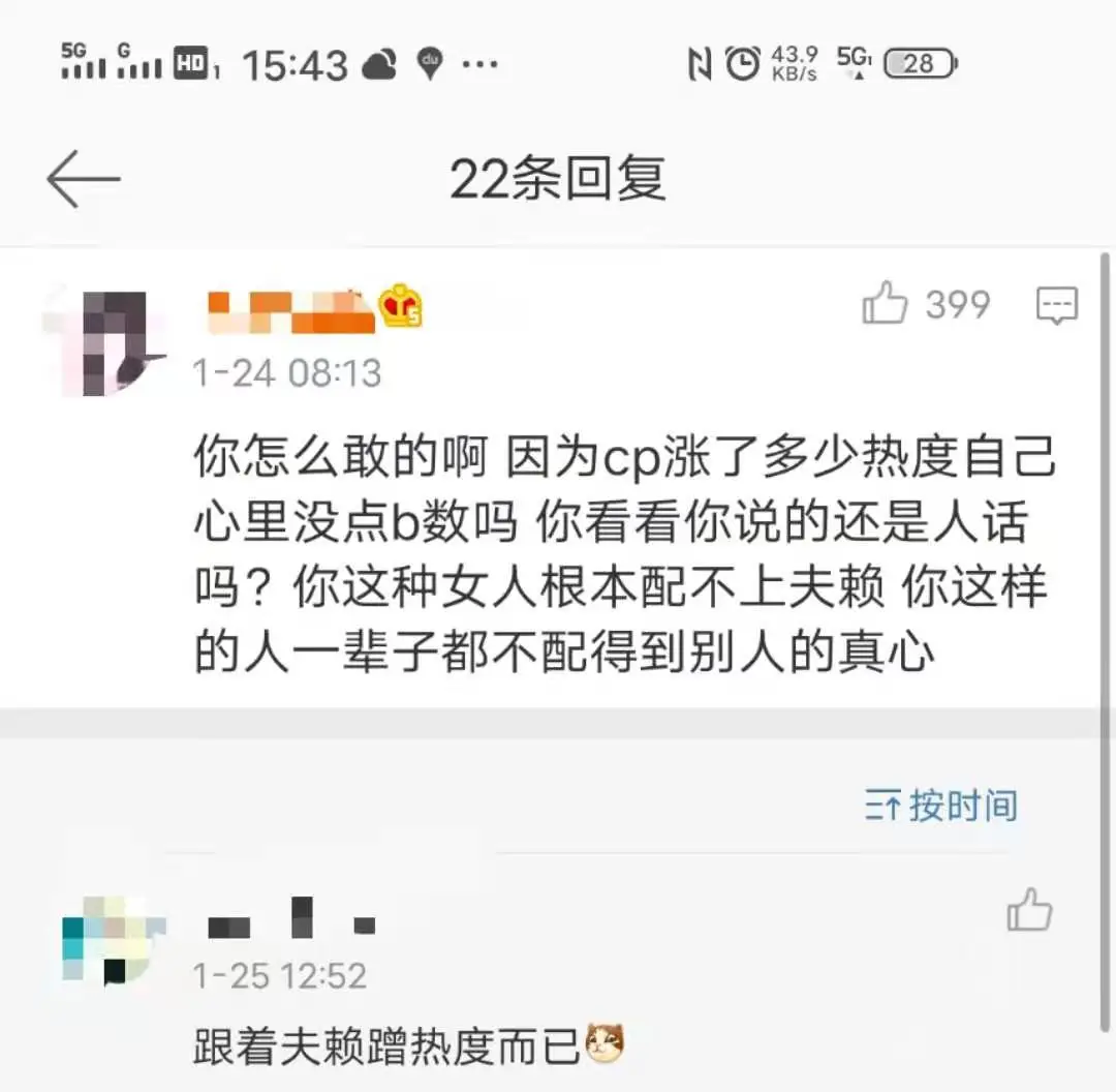 蹭完热度就想溜？赖神瓜妹分手内幕曝光，这下连吕德华都忍不住了