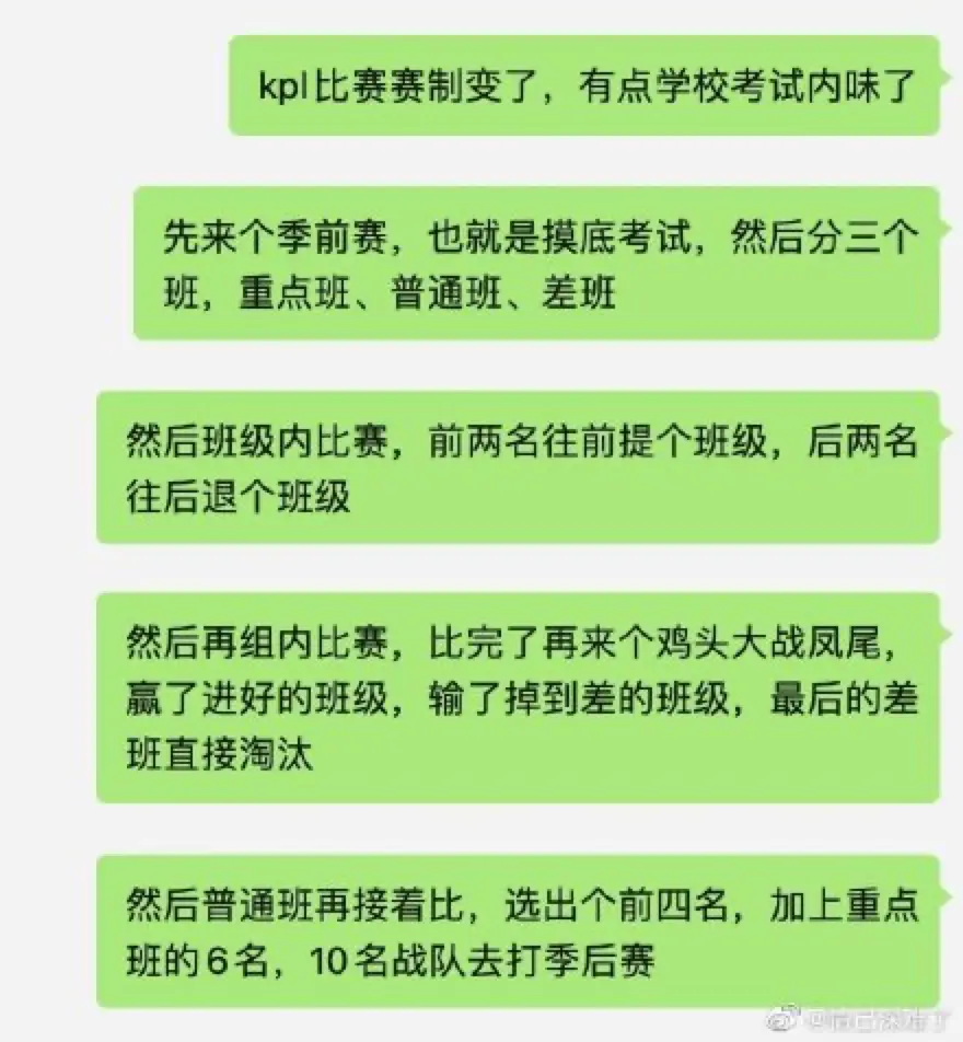 拒绝摸鱼，从我做起！新赛制竟然还有这种功能？