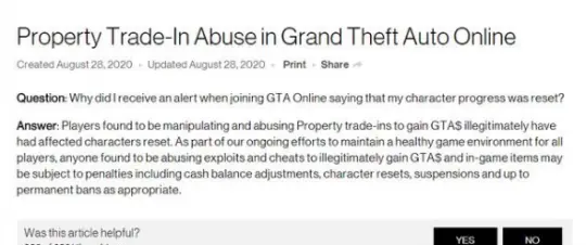 GTA5外挂网站被查封，R星要求对方将所获收入捐出做慈善！