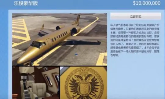 GTA5外挂网站被查封，R星要求对方将所获收入捐出做慈善！