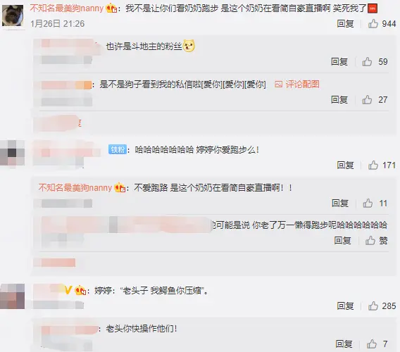 乌兹人气到底有多大？奥咪咪晒图：老奶奶锻炼还不忘看UZI直播