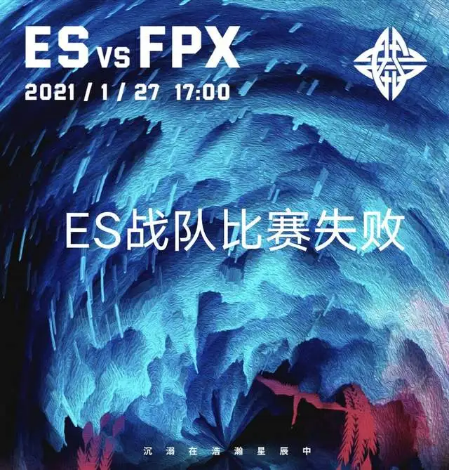 FPX比赛获胜，等天亮前皆是凌晨，猫皇MVP次数还没有基地门口猫多