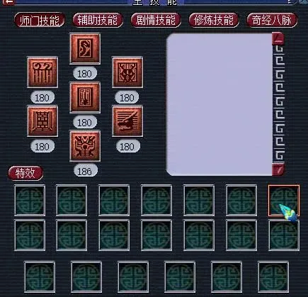 梦幻西游：新手上路直接花4万购买化圣号，误打误撞，还小赚一笔！