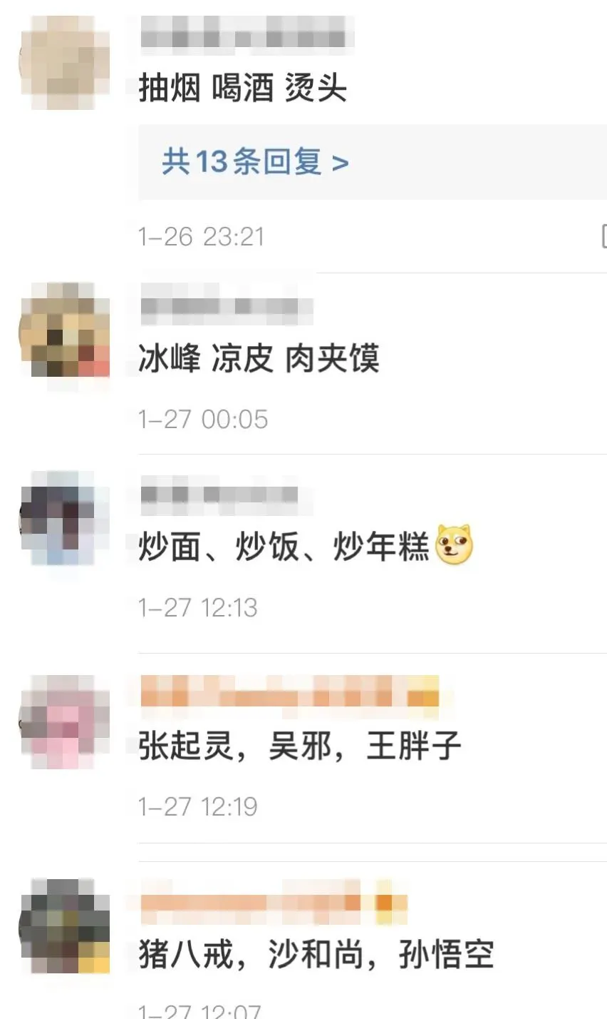 别御了，真不熟……