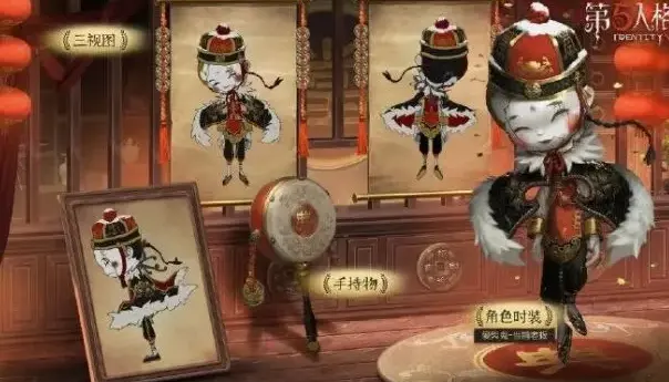 第五人格：春节和情人节一大批时装来袭，哪款是你的菜？