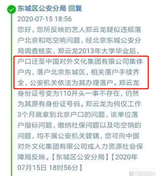 仝卓喊话要恢复高考成绩，直言一笔一划答卷子，分数凭什么被撤销