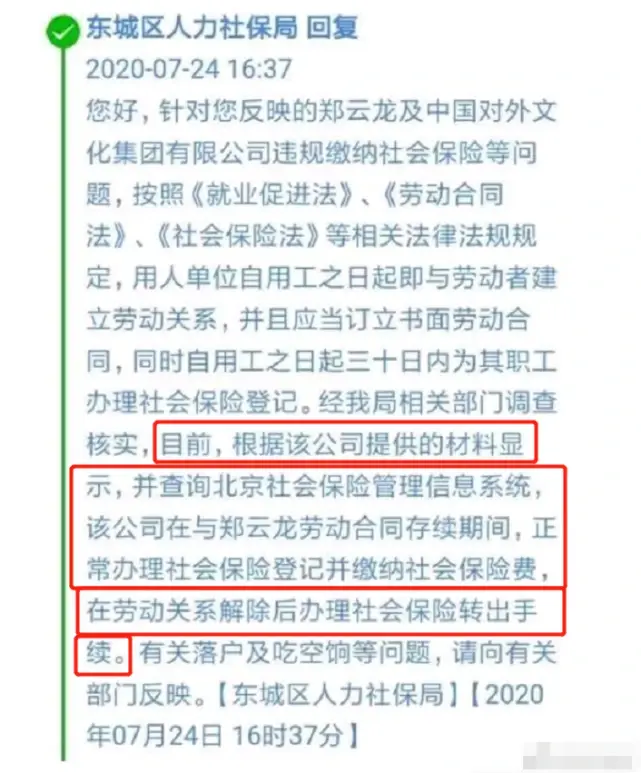 仝卓喊话要恢复高考成绩，直言一笔一划答卷子，分数凭什么被撤销