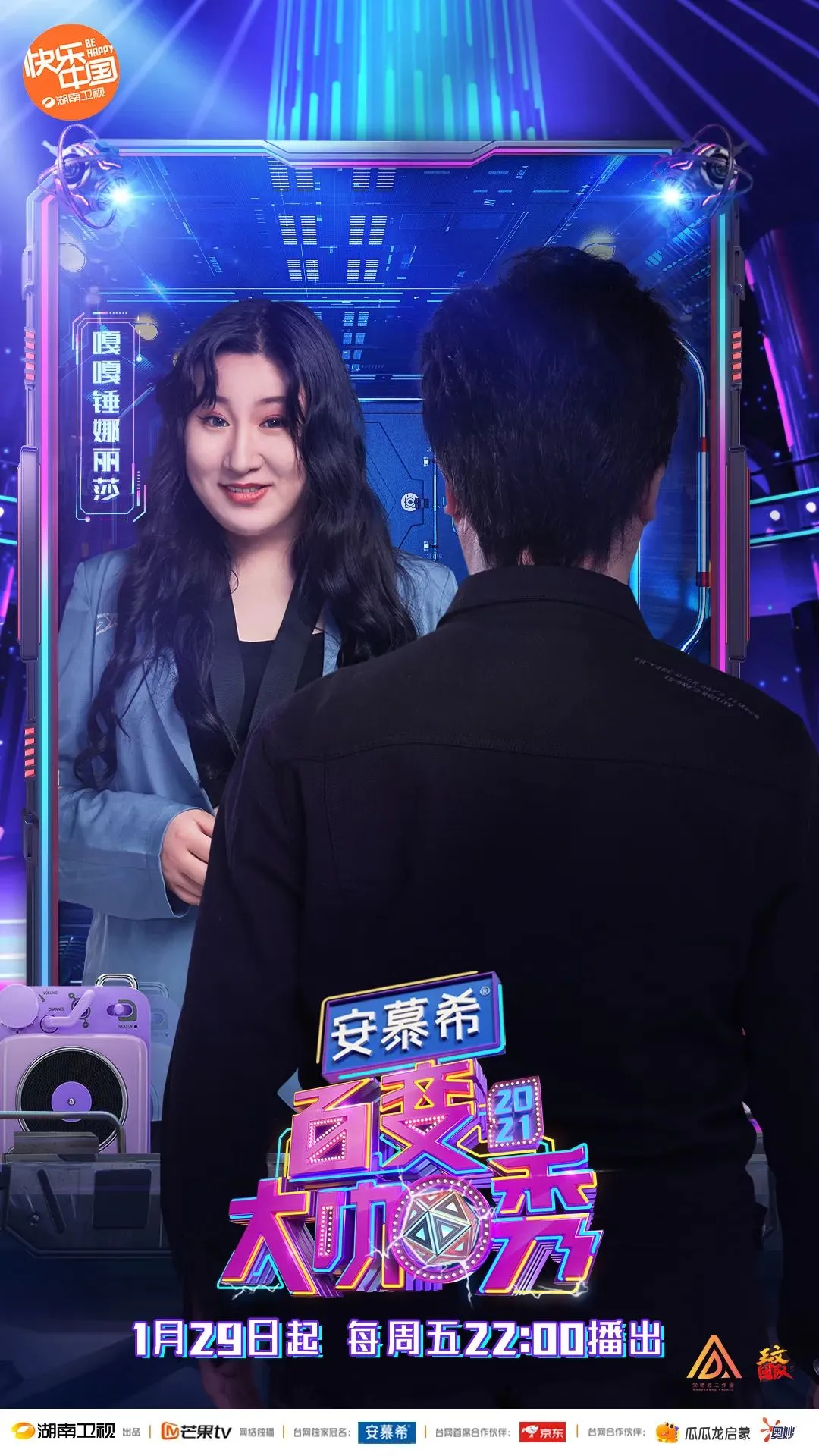 这个真瓜，还有人不知道吗？