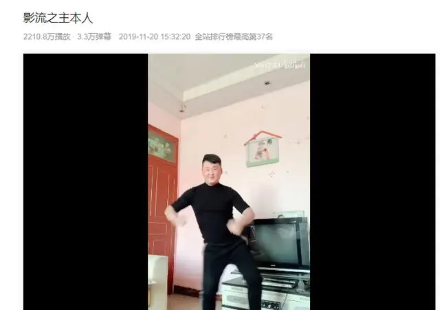 摇摆羊入驻B站，寒王和法克儿这对情侣，会进军B站吗？