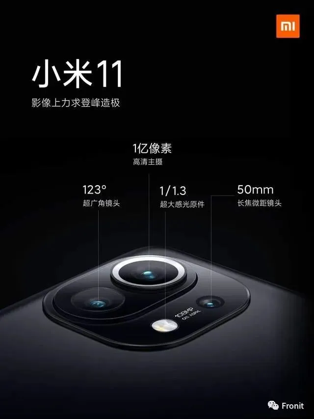 小米 11 Pro 真机曝光，横置相机瞩目，是你喜欢的样子吗？希望 4999 还能交朋友