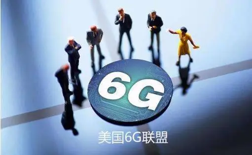 美国5G速度“越来越慢”，6G联盟不见起色，原来任正非早就料到