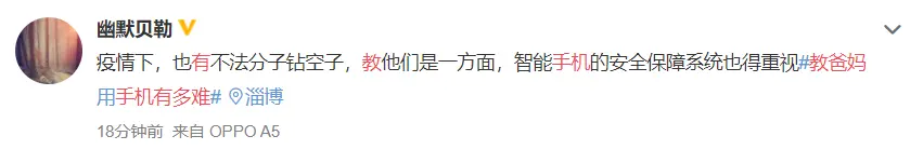 老年人如何越过“数字鸿沟”，OPPO在这点做的很不错