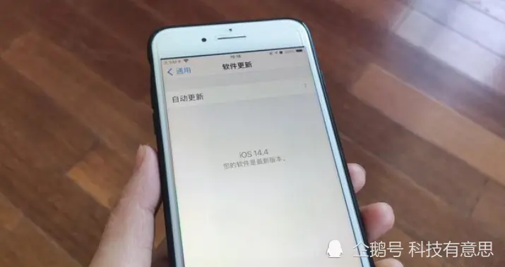 手里的iPhone8P，本想再战一年，上手小米11后，我觉得还是算了