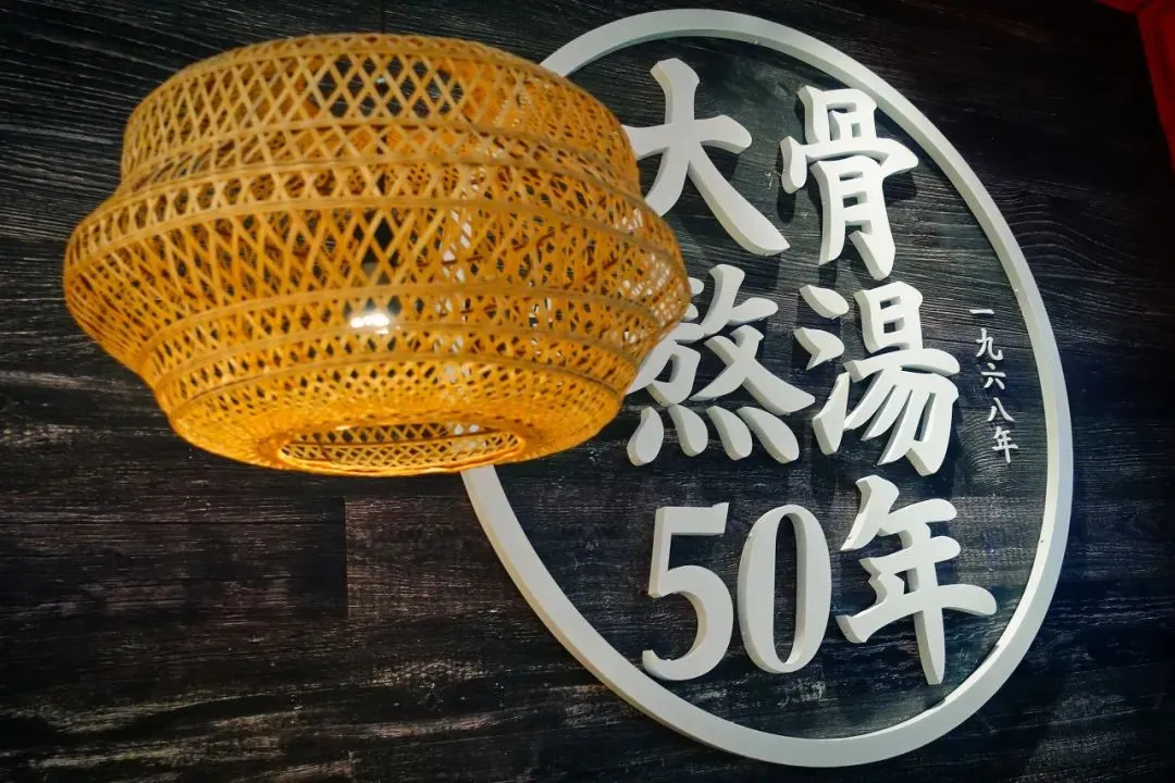 味千中国两度投资失利，千店计划遥遥无期