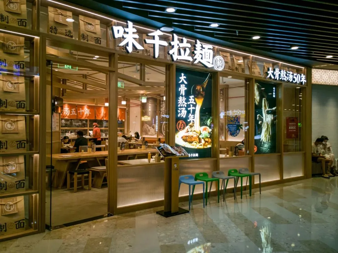 味千中国两度投资失利，千店计划遥遥无期