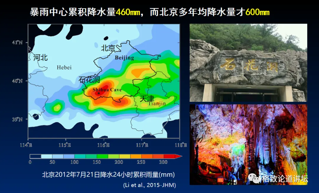 黄土坡上长青苔，与秦始皇时代的一件事有关？