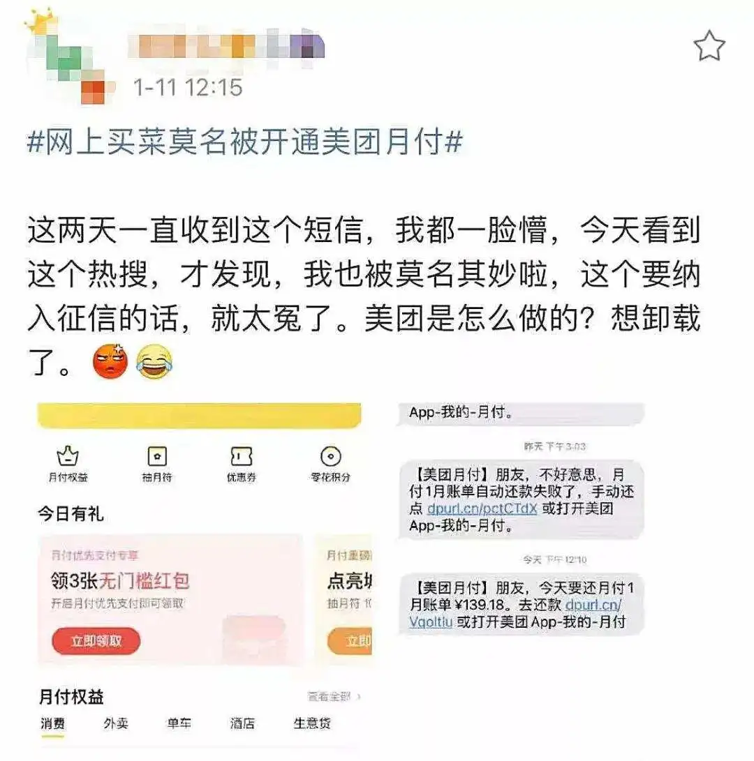 燃气费分期，负债率1850％，这届年轻人的消费观有多可怕？