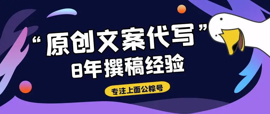 一份优秀的投资计划书怎么写？