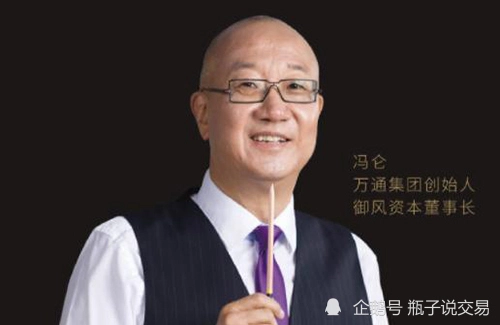 冯仑：人开始由穷变富，往往会有三个迹象，希望你全都有！