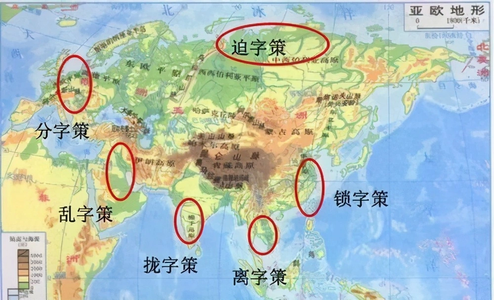 边缘地带理论是什么？在地缘政治三大理论中它有什么优势？