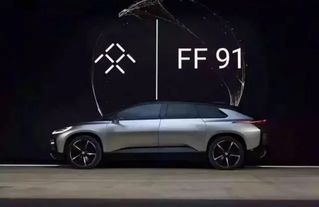 搞到20亿！不死心的贾跃亭，这次还能让FF91“难产”吗？