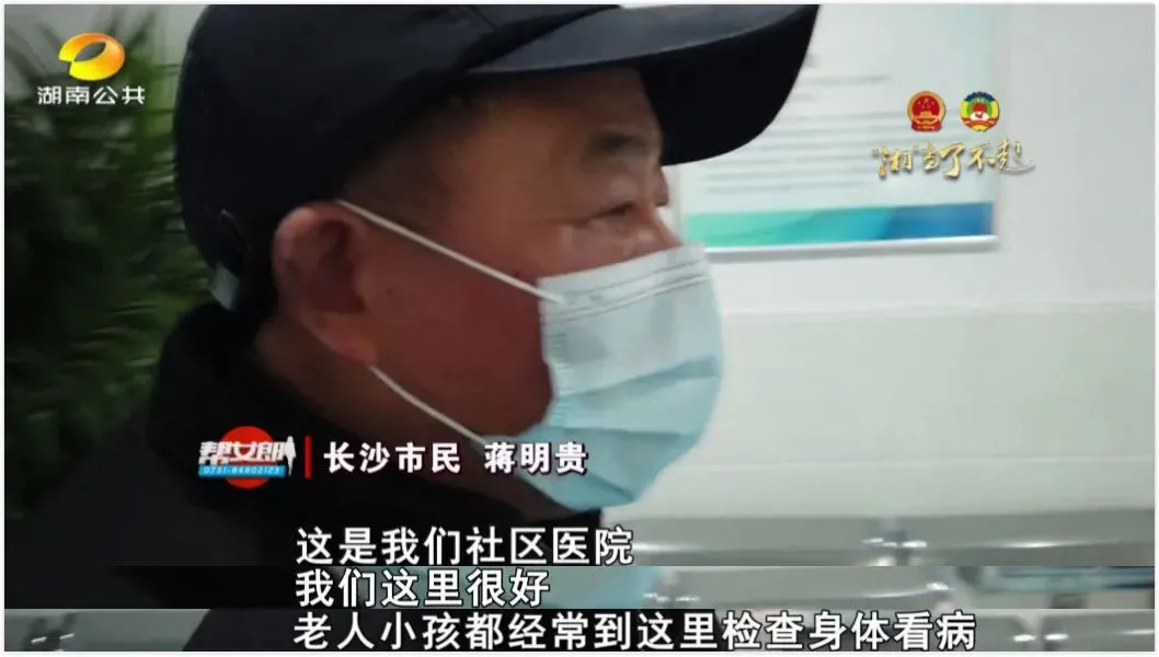 “十四五”幸福宝盒！互联网＋医疗健康，家门口就能看病