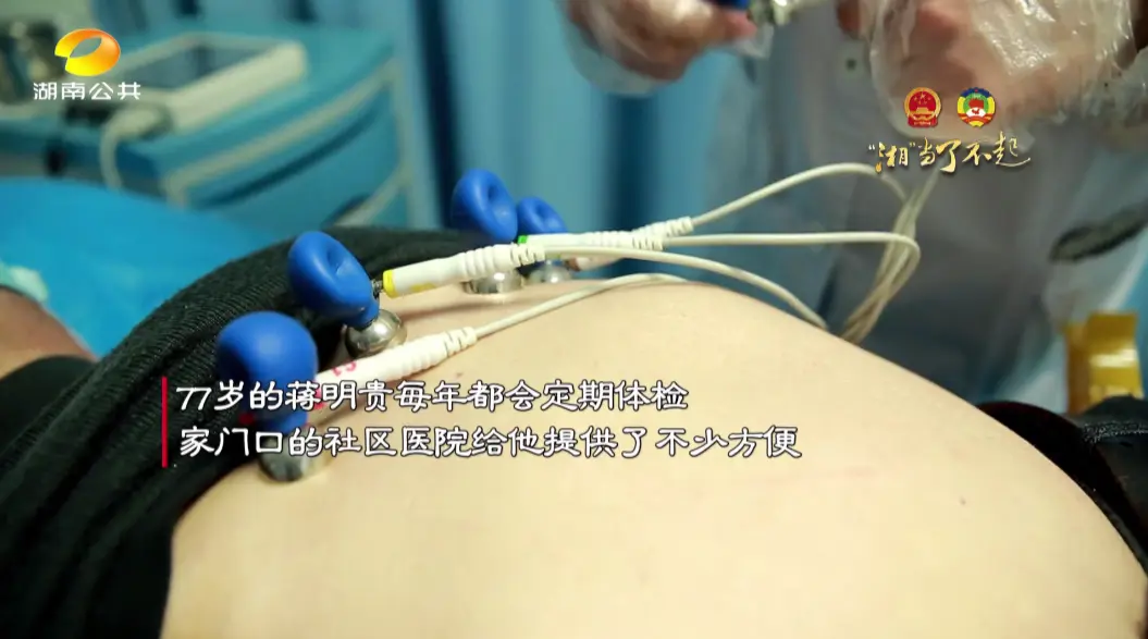 “十四五”幸福宝盒！互联网＋医疗健康，家门口就能看病