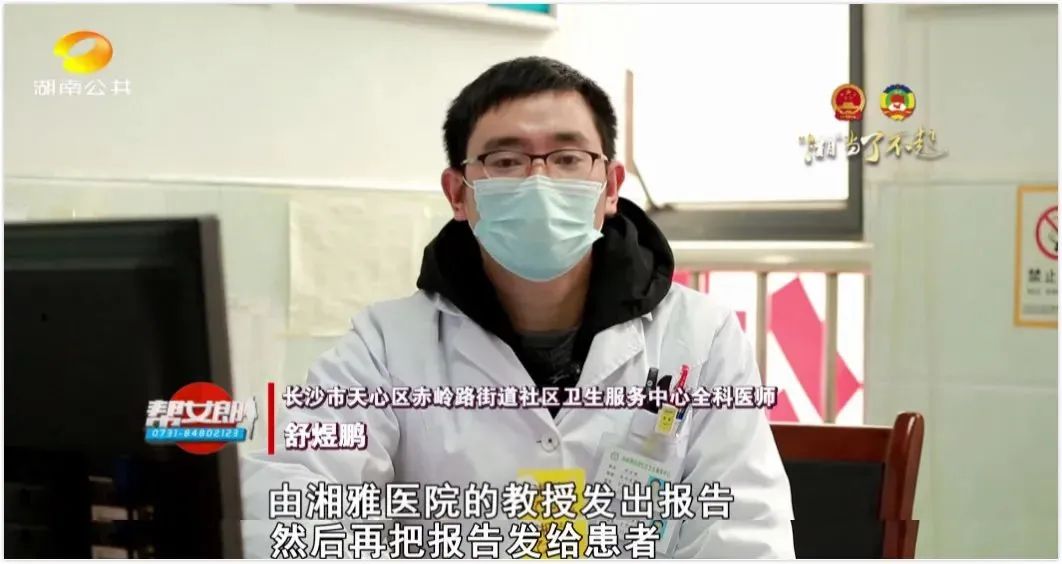 “十四五”幸福宝盒！互联网＋医疗健康，家门口就能看病