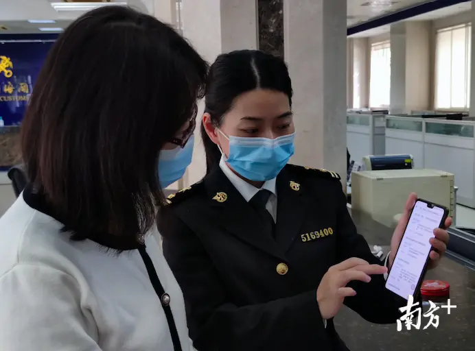 海关查询事项进驻“南海通”APP，业务随时随地“掌上办”