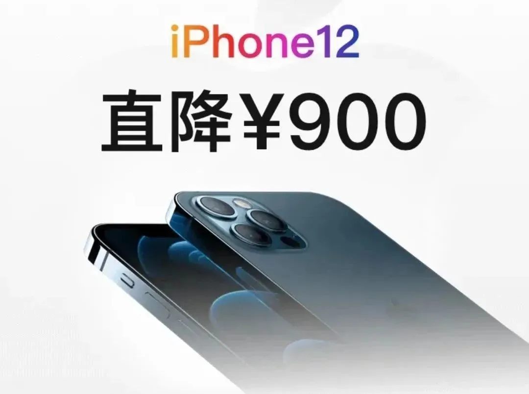 为什么都说iPhone手机贵？那是你因为购买方式不对！建议收藏