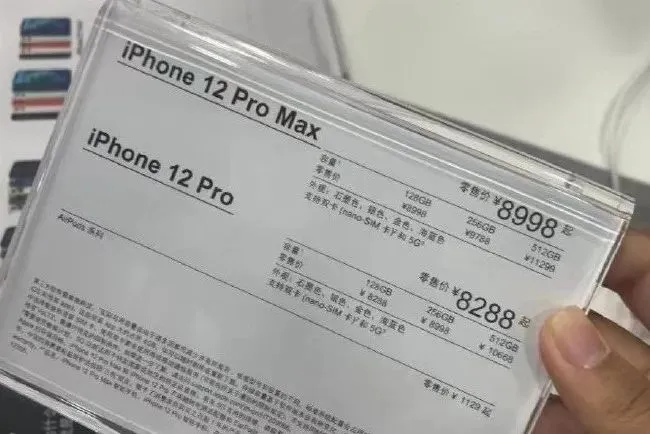 为什么都说iPhone手机贵？那是你因为购买方式不对！建议收藏