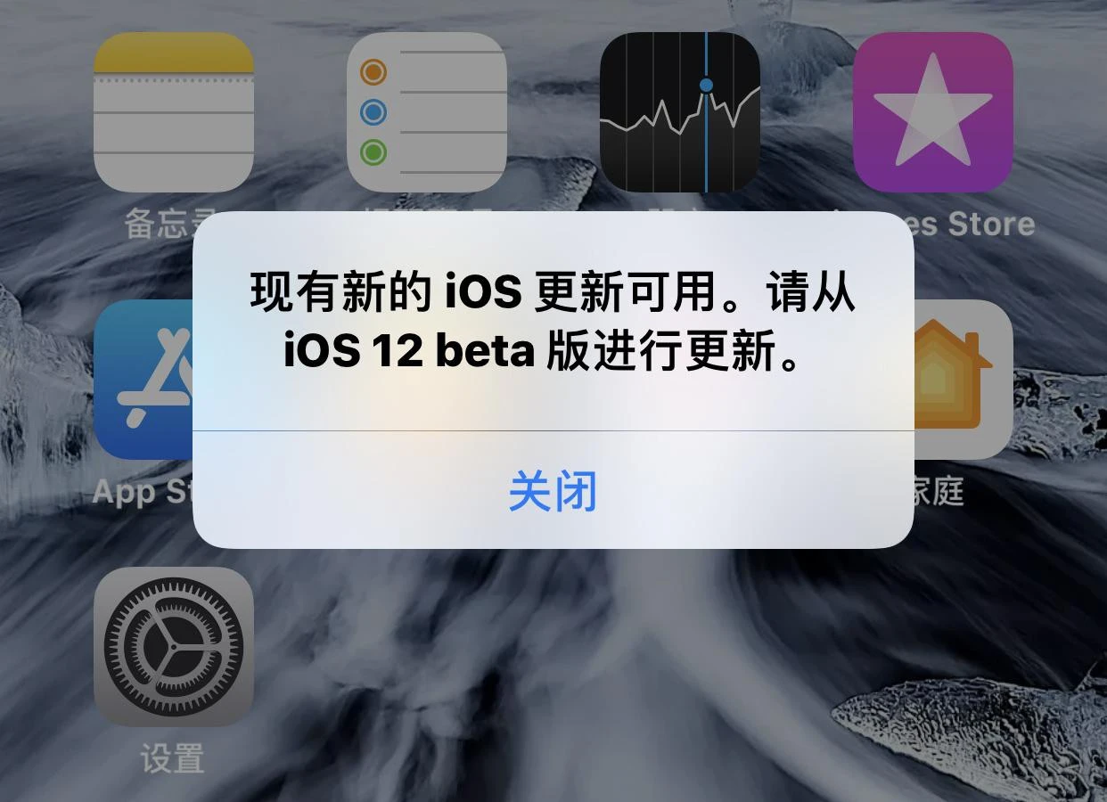 历代iOS BUG汇总：只有勇者，才会第一时间升级！