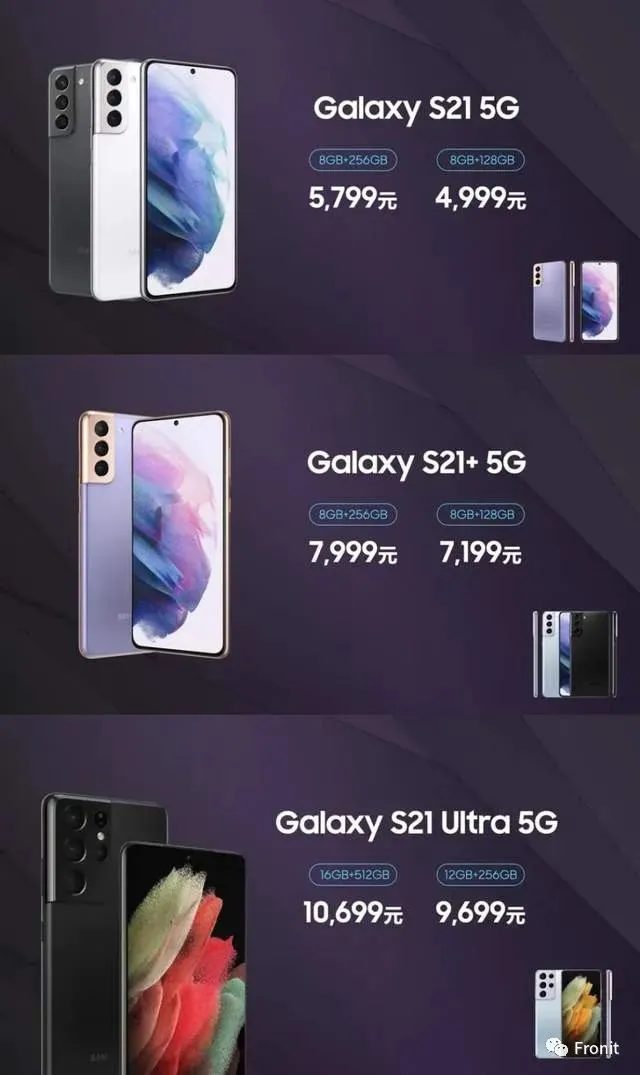 中韩旗舰 8＋128 都卖 4999，三星 Galaxy S21 和华为 Mate 40，您的选择？