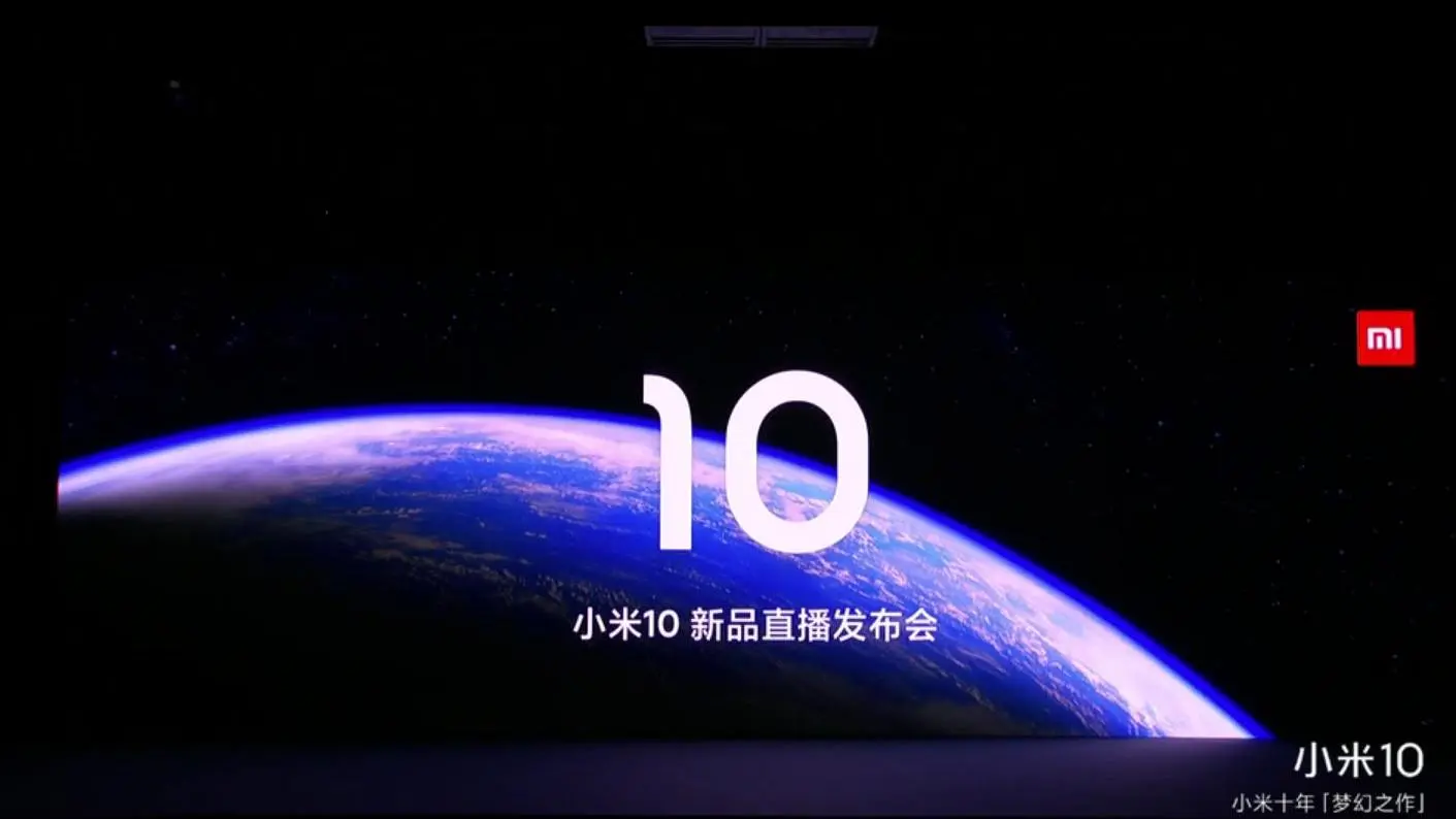 小米10最新售价确定，128G价格感人，米粉：雷军终于妥协了？