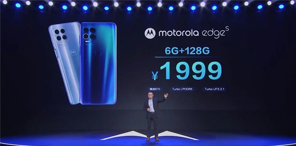 首发骁龙870 售价只有小米11一半的moto edge s什么水平