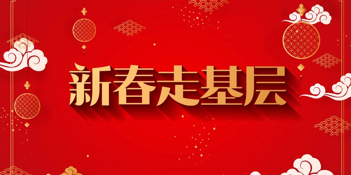 新春走基层丨曲靖供电局：除冰机器人上岗