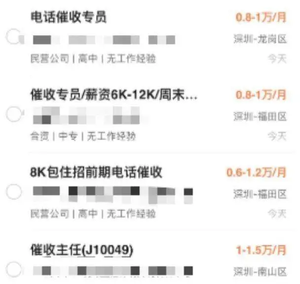 网贷催收员也很无奈，不管是催收者还是欠债者，都是资本大潮里的一粒尘埃。