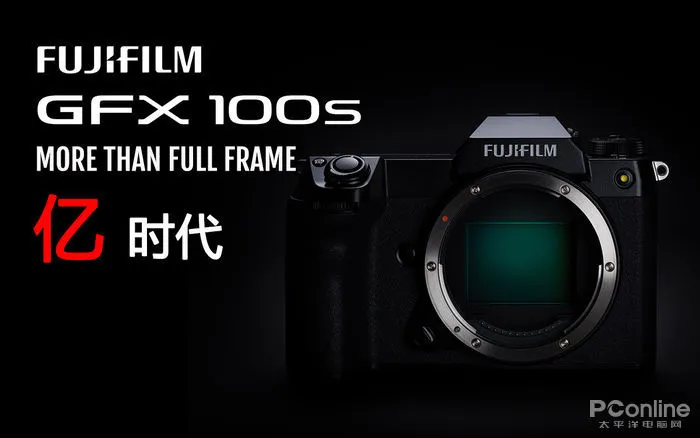 富士胶片发布 全新无反中画幅数码相机FUJIFILM GFX100S