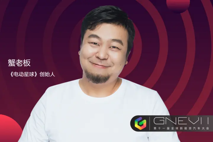 GNEV 11｜圆桌沙龙：企业全栈自研是否有必要？