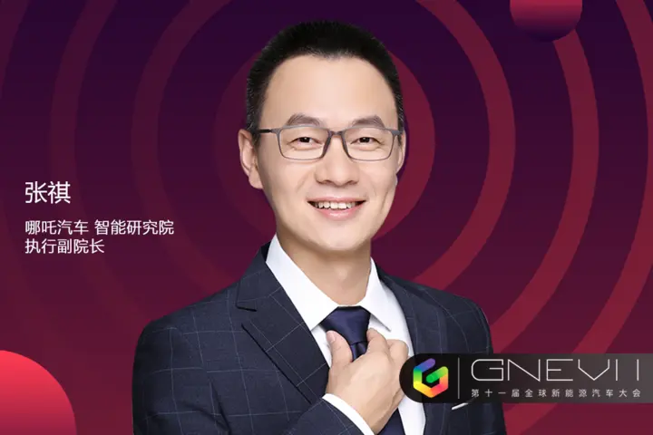 GNEV 11｜圆桌沙龙：企业全栈自研是否有必要？