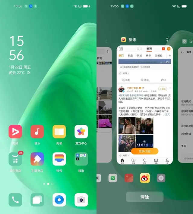 真能做到30个月不卡顿？实测OPPO A93，流畅得不像千元机