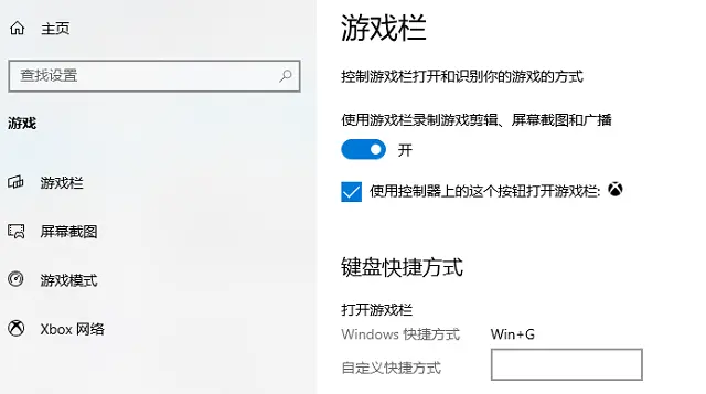 录屏功能怎么打开？知道了这些，用起来就很方便！