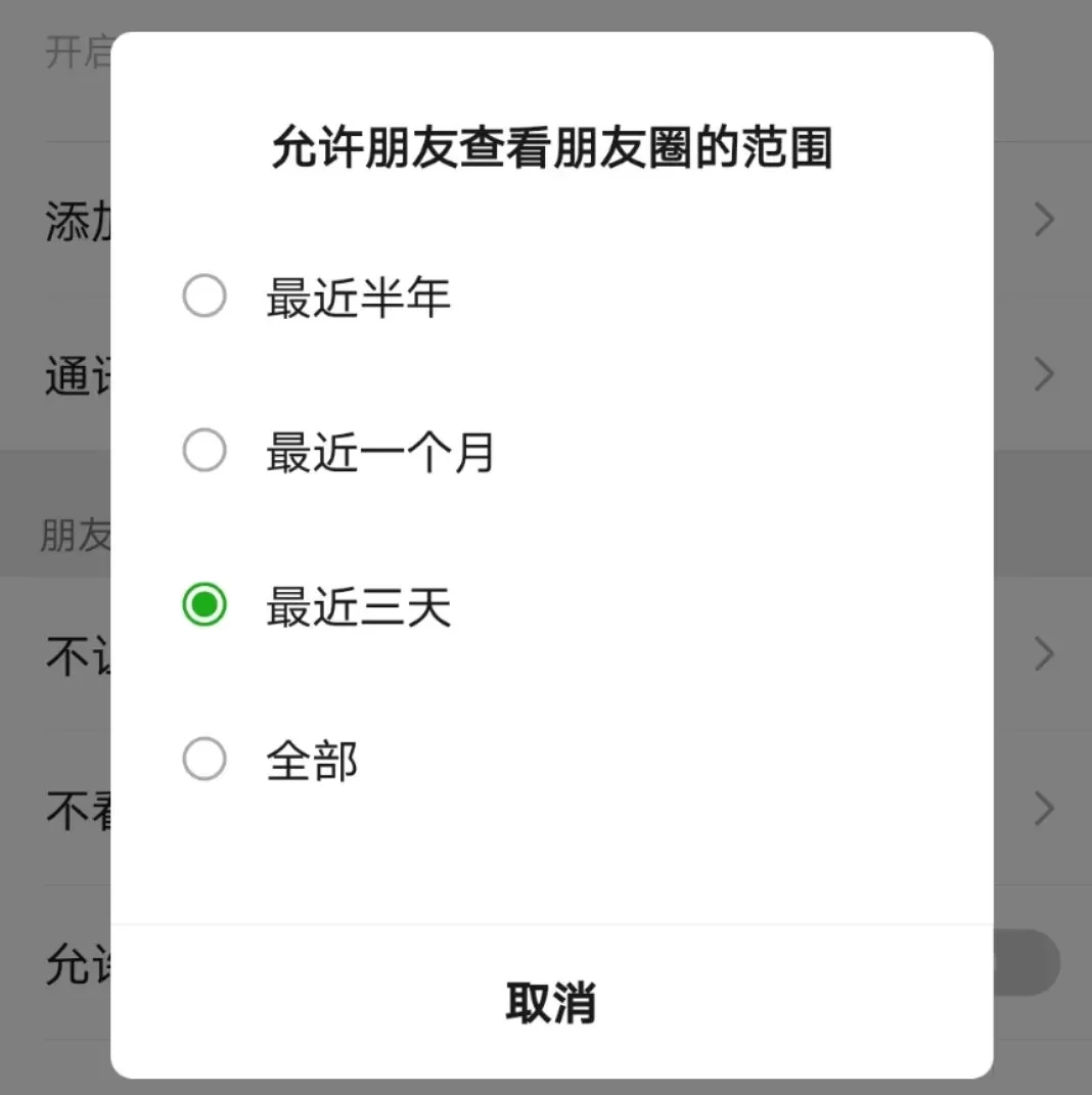 网友想要的14个微信功能，8.0更新版本一个都没有！