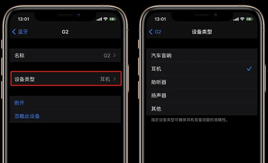 iOS 14.4正式推送，苹果劝你赶快更新！绿屏问题依然存在