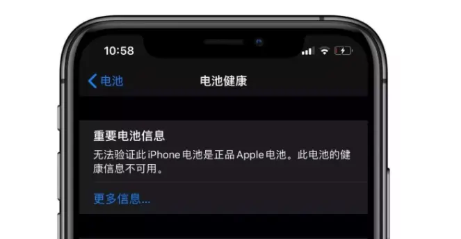 iOS 14.4正式推送，苹果劝你赶快更新！绿屏问题依然存在