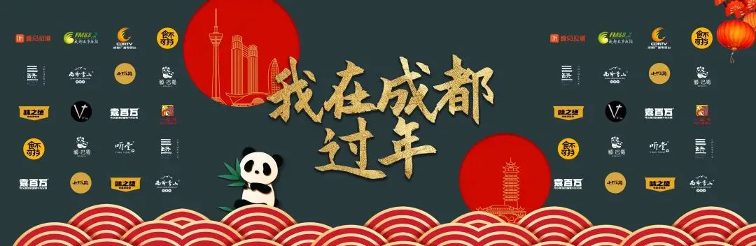 今天开始！看直播赢取价值1500＋新年魔盒！