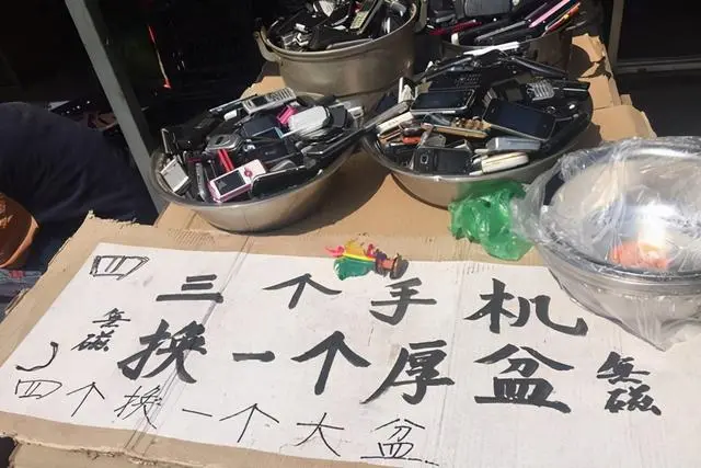 旧手机换脸盆，农村一般都有吧？看似普通，其实背后赚钱门路不少