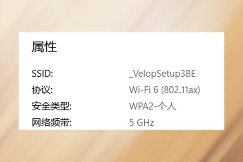 领势MX5300路由器：无线网络升级，实现全屋WiFi6覆盖