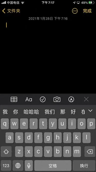 iPhone 的“接力”功能可以给你带来多少便利？